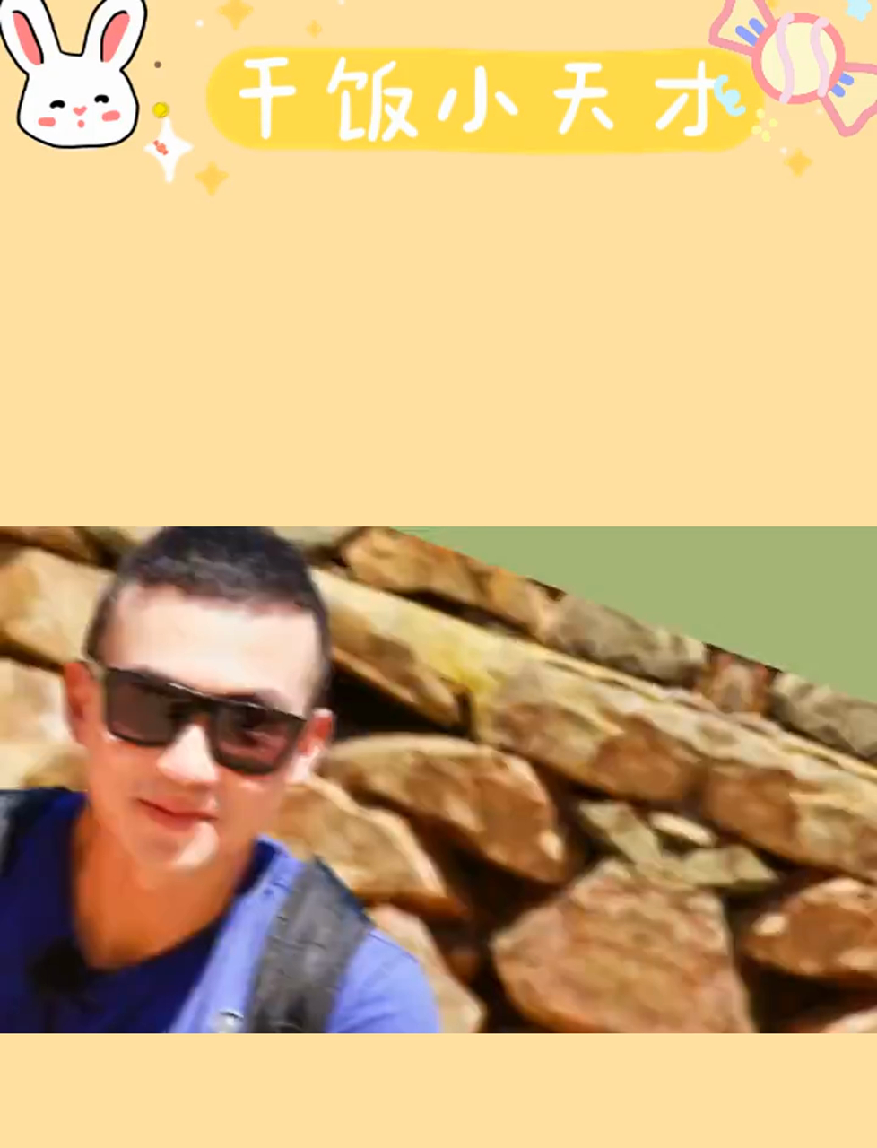 小泡芙:爸爸,你是我心中的超级英雄!♂