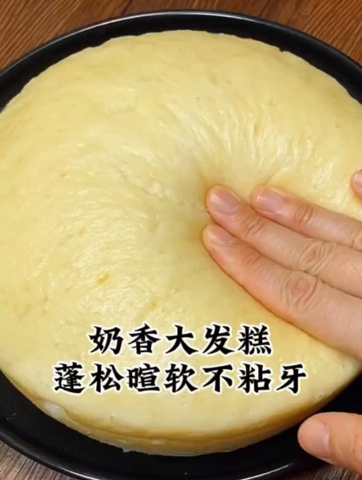 蒸奶香发糕,蓬松暄软不粘牙的秘诀