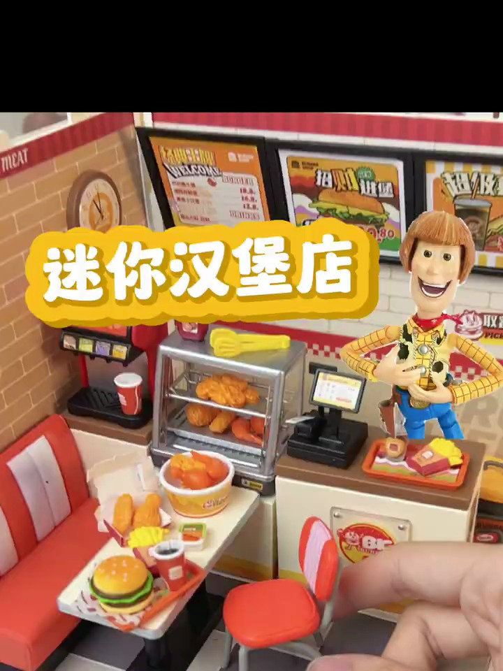 沉浸式布置迷你汉堡店,太解压治愈啦