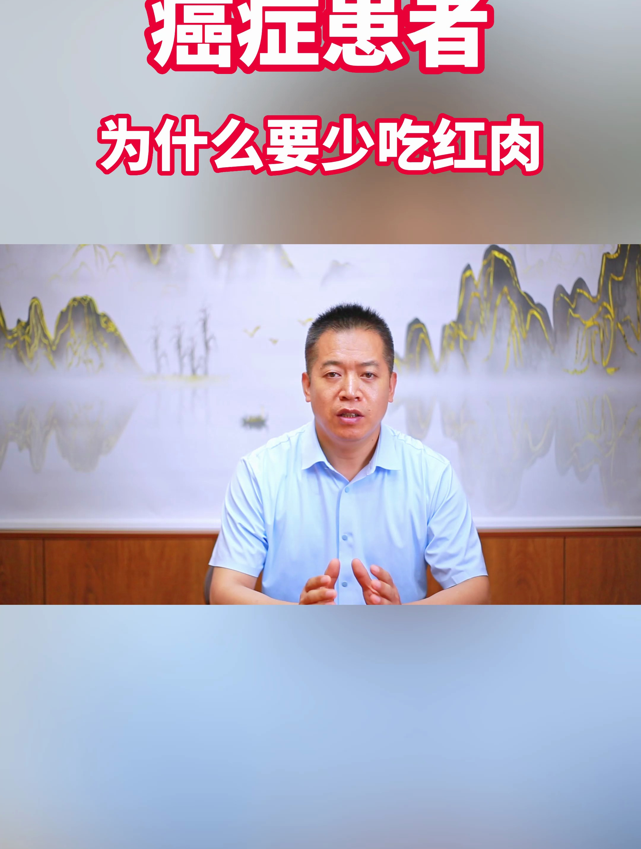 癌症患者,为什么要少吃红肉?