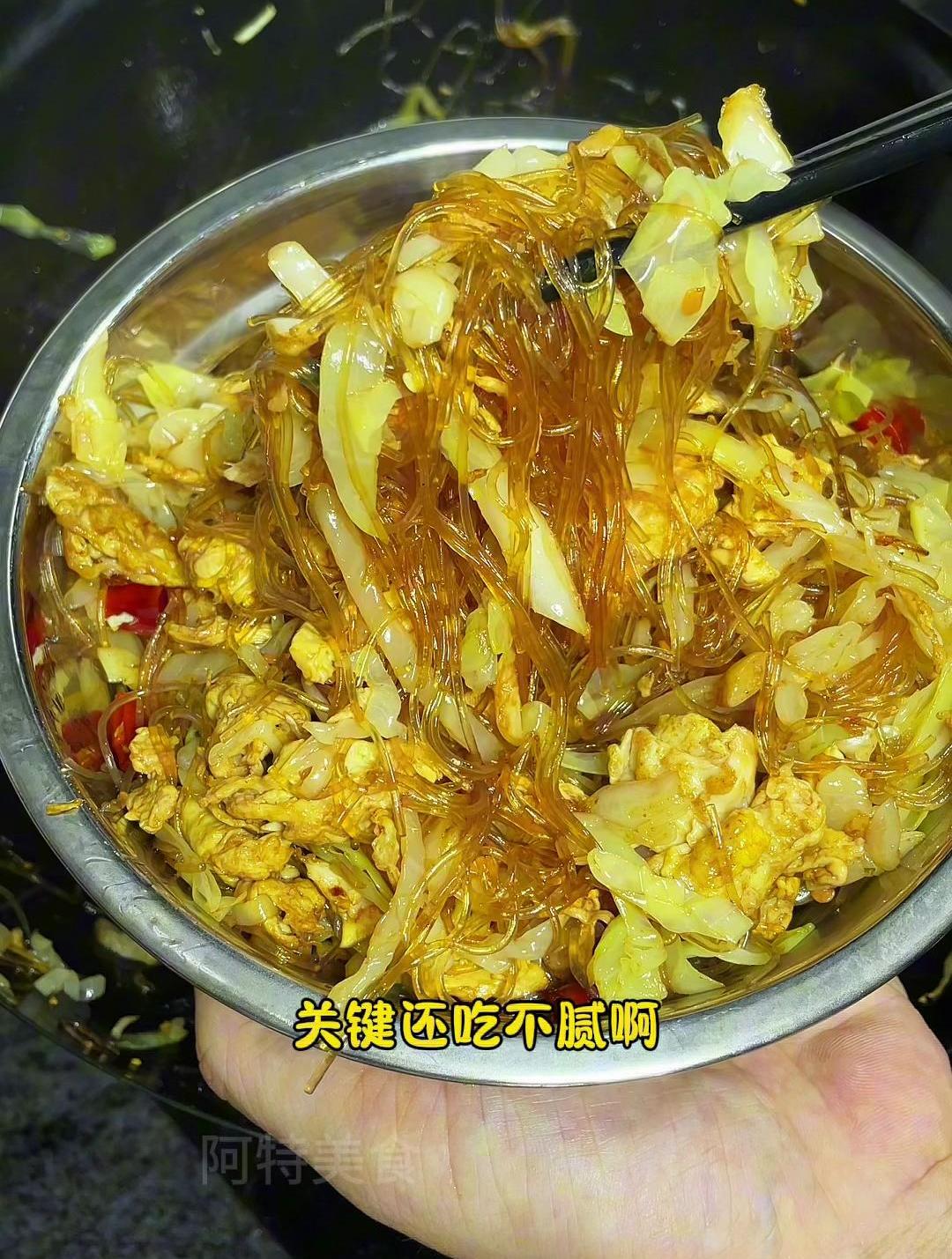 鸡蛋做法,快来试试这个鸡蛋包菜炒粉丝