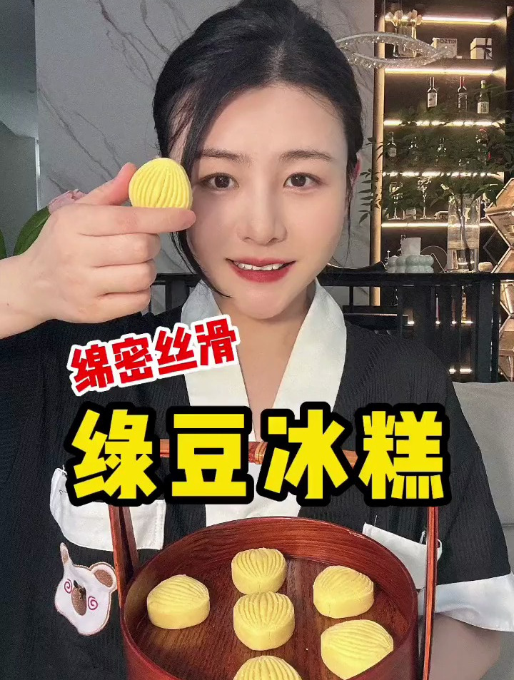 超级好吃的绿豆冰糕 手工现做,没有蔗糖反式脂肪 真心很好吃