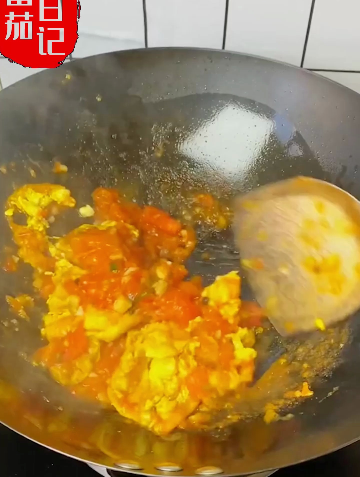 人生第一次西红柿炒鸡蛋,请多多指教
