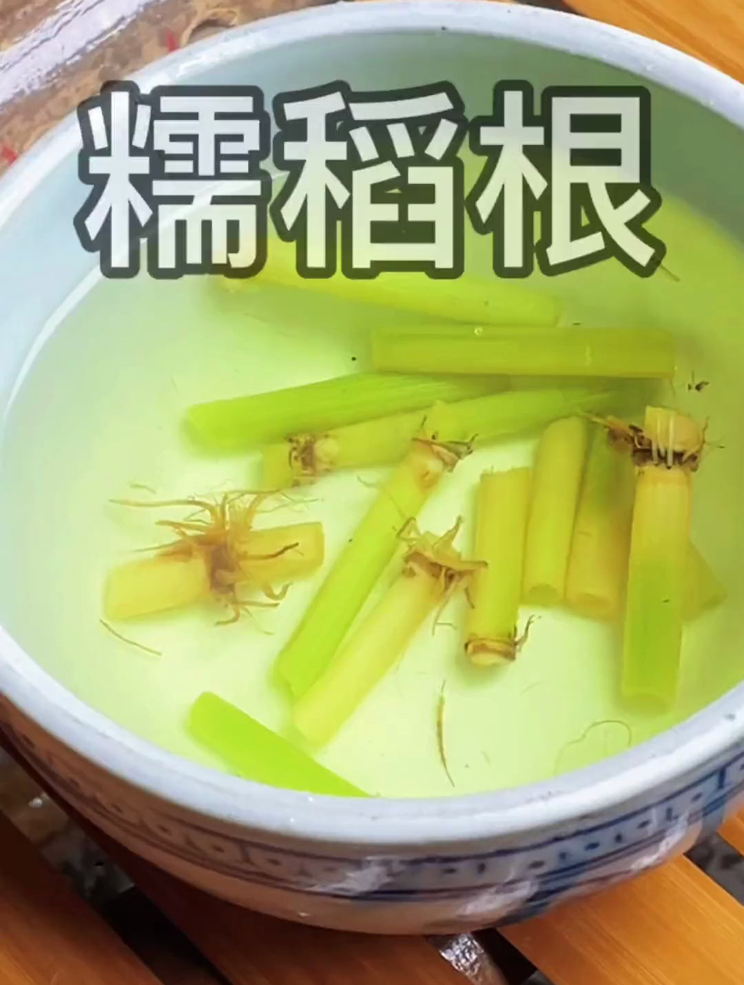 糯米稻收完了 满田的糯稻根