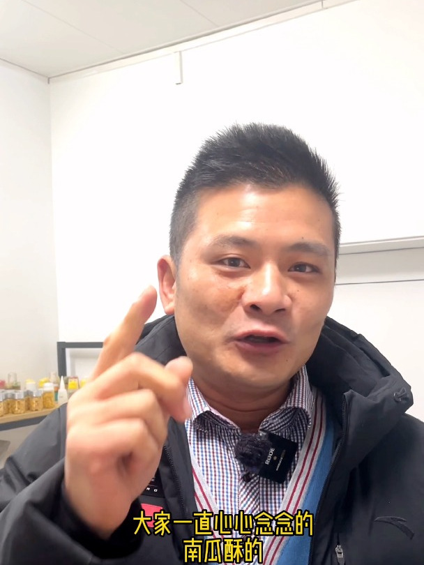 这个南瓜酥保姆级制造方法你一定要学会