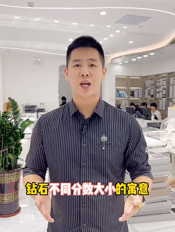 不同分数大小钻石的寓意,看看你的是什么钻戒?结婚钻戒