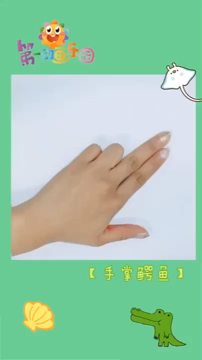 简笔画,用手掌帮鳄鱼画一张可爱的自画像!