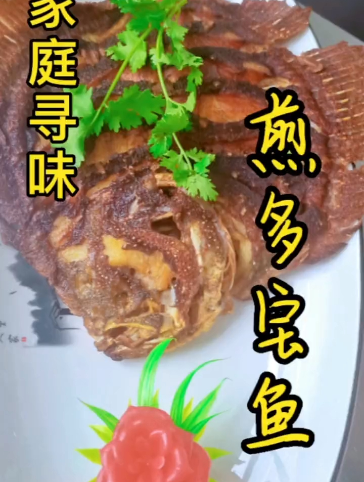 真材实料才能做出好味道 煎多宝鱼