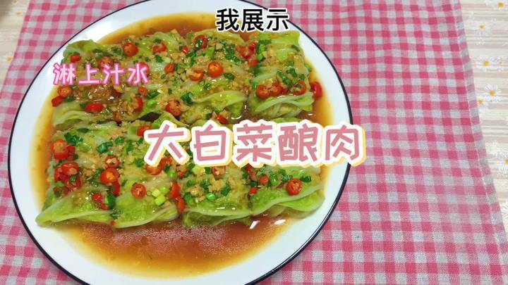 大白菜变身记:可爱又美味的秘诀!