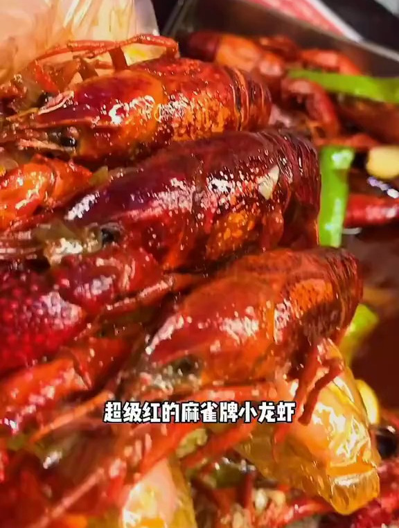 教你一种扒小龙虾最快的方法?