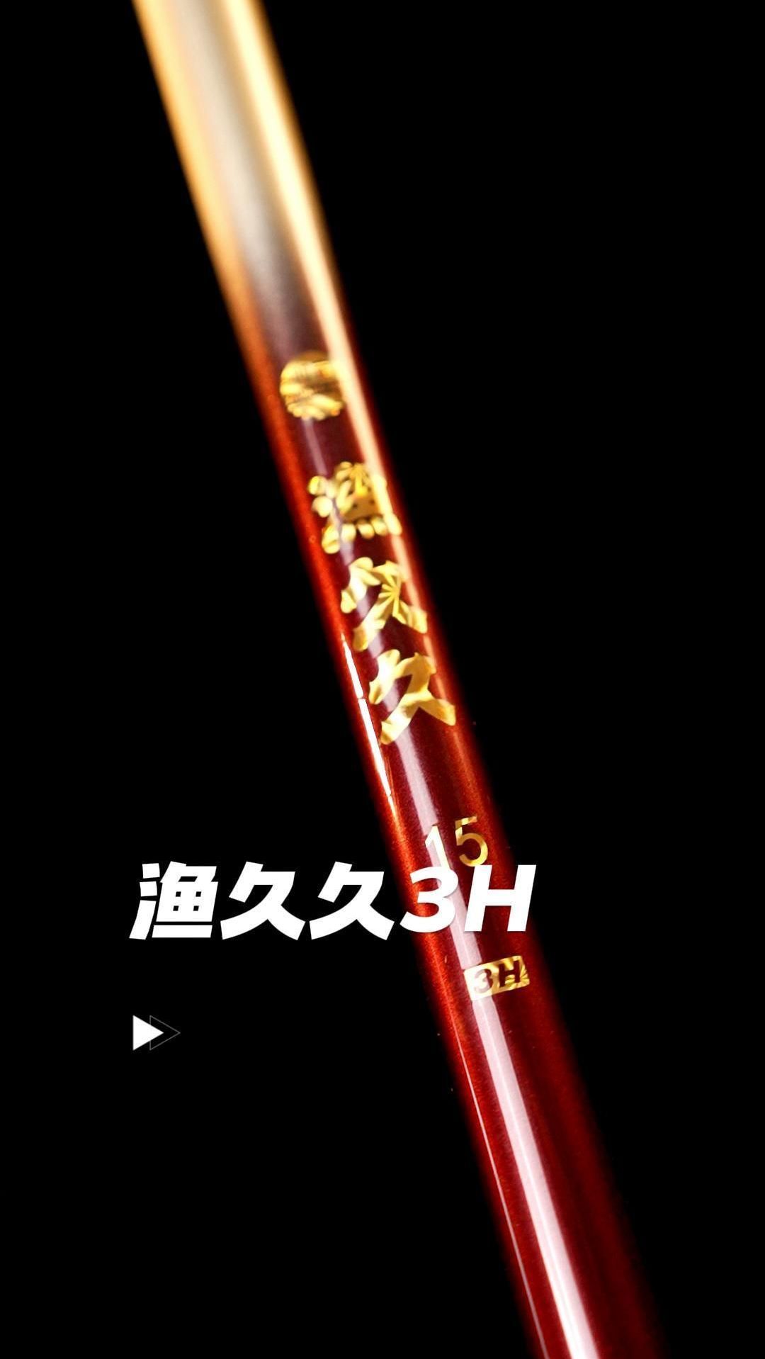 黑坑鱼竿手杆超轻超硬钓鱼竿19调台钓竿杆