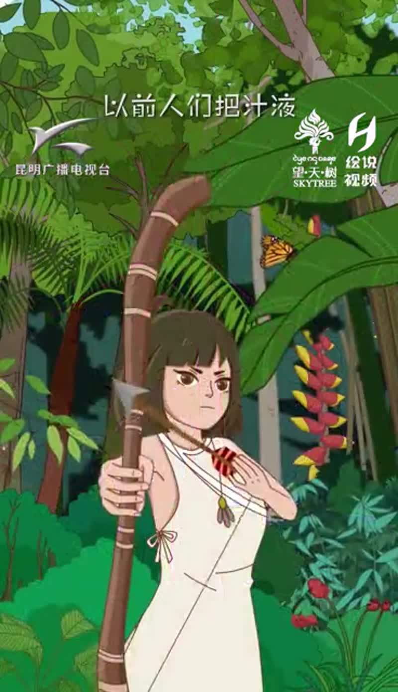 见血封喉的果实竟然是甜的?