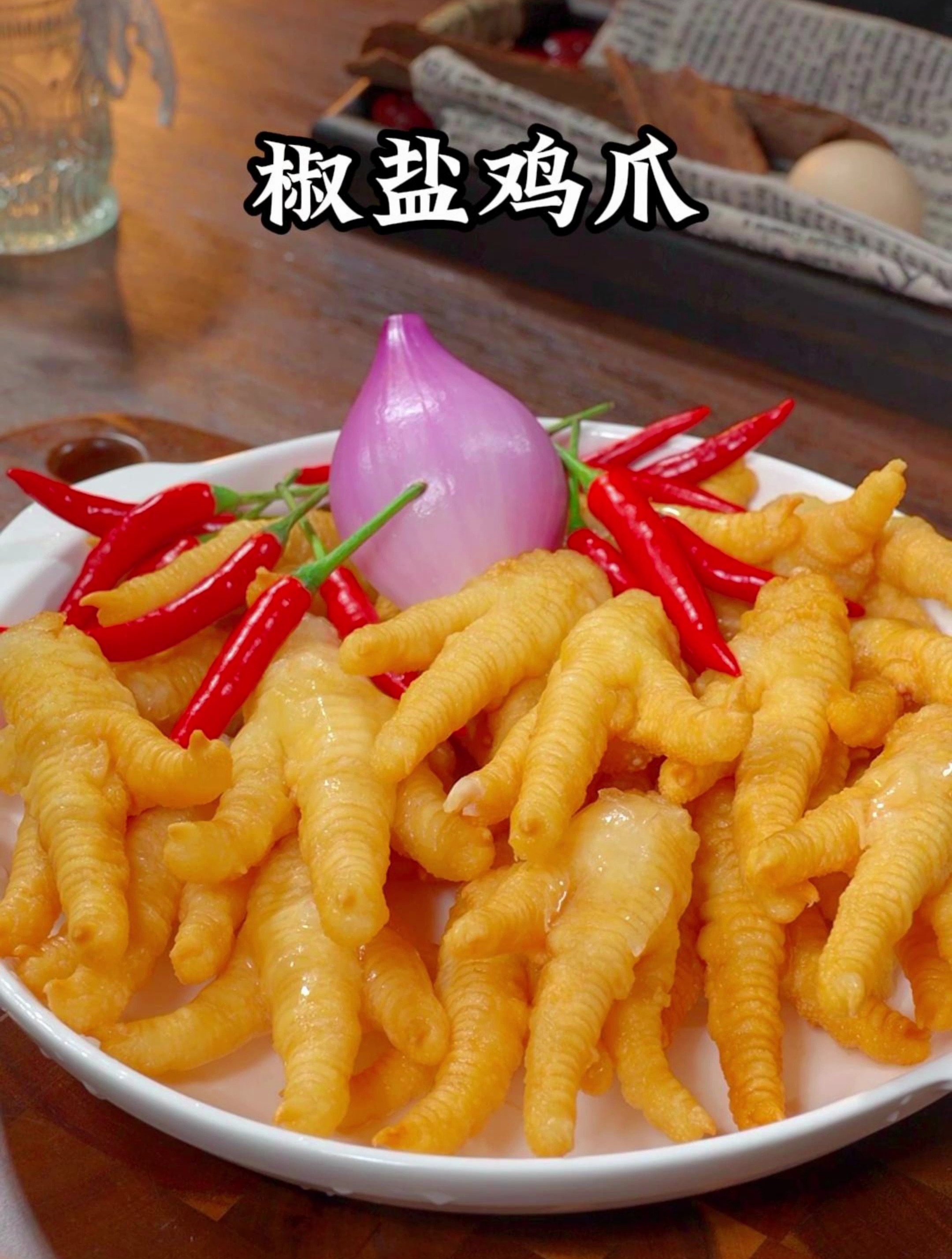 这是最近网上很火的鸡爪新做法,成本只需几块,记得收藏保存