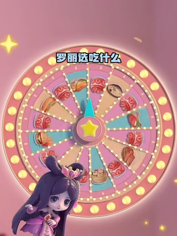 罗丽你做的这个食物转盘一半都是草莓蛋糕吧