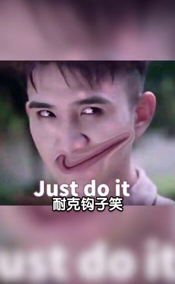 歪嘴战神!参见龙王!