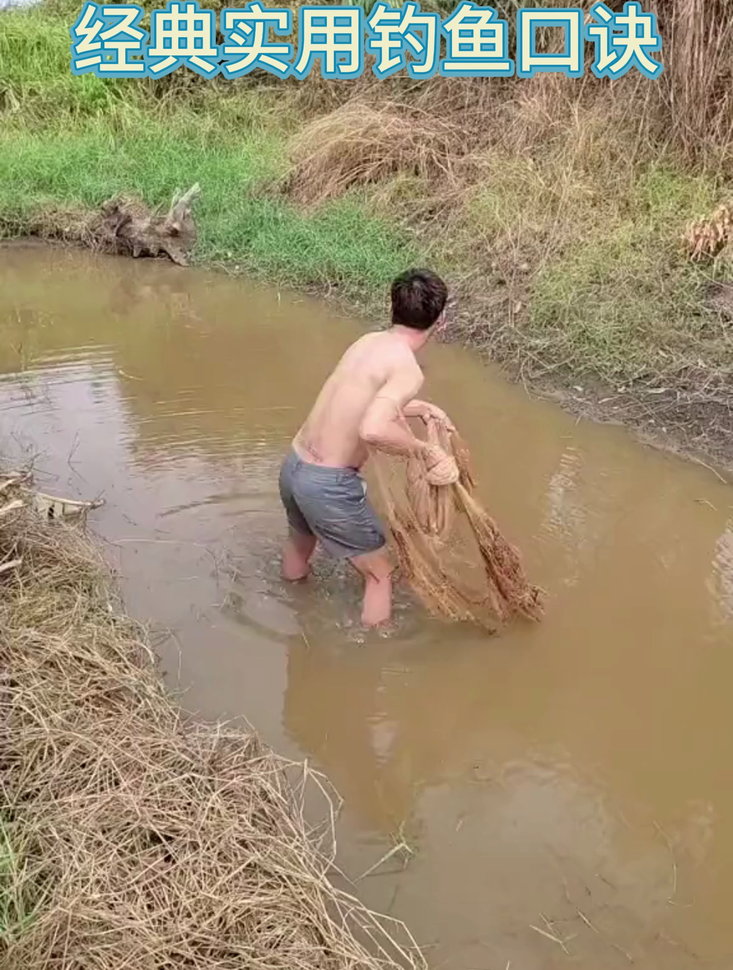 这才是钓鱼人真正要读懂的钓鱼口诀大全,赶紧收藏!