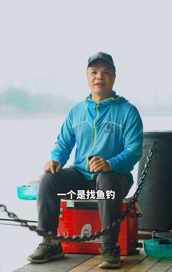 81江河野钓教程2位置篇改