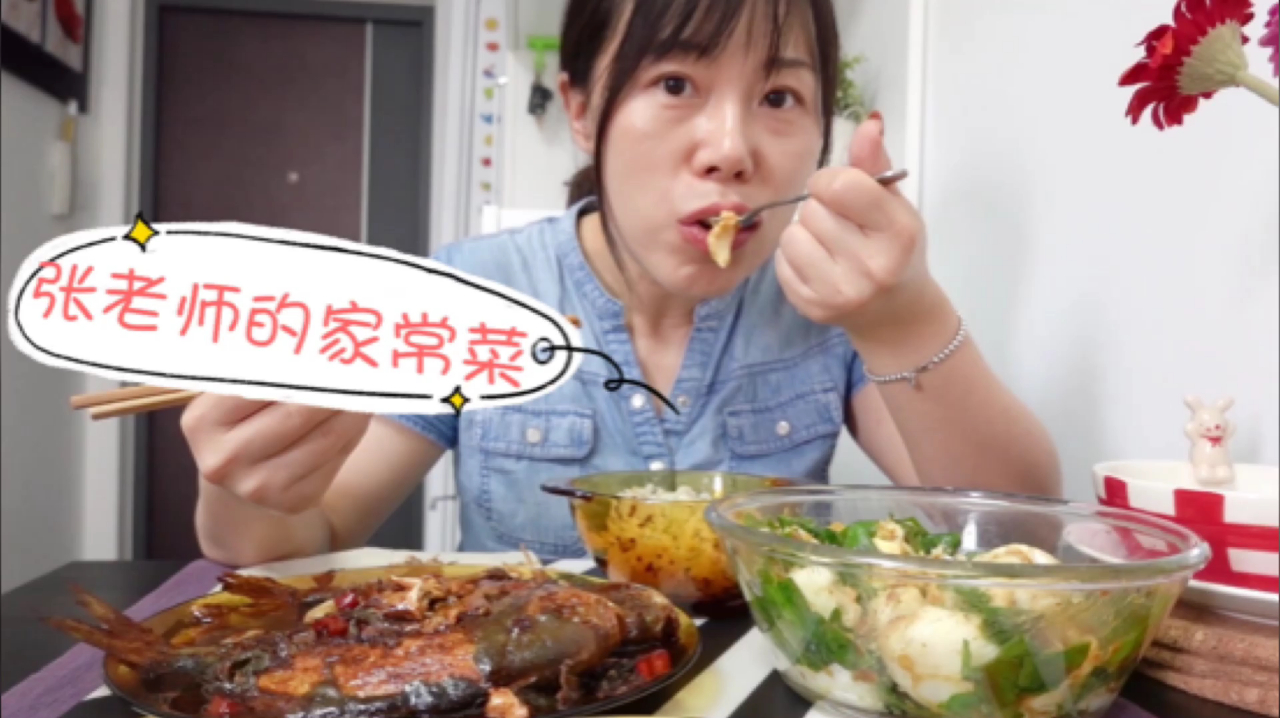两条红烧金鲳鱼、三个鹅蛋拌大葱、一份蘑菇炒油菜,想不胖都难
