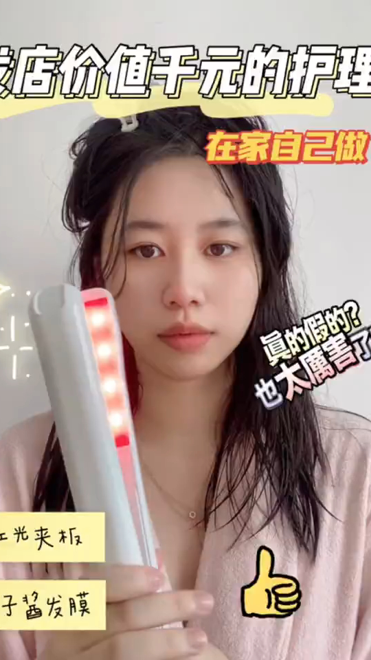 价值千元|理发店护理自己做 |头发护理 卡诗鱼子酱 卡诗黑钻