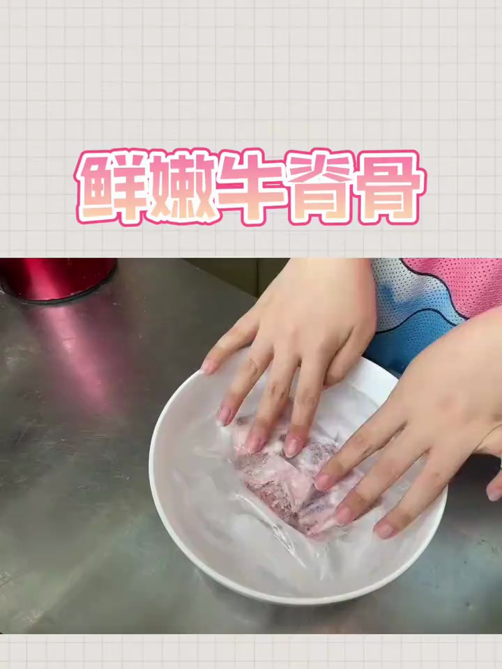 原切牛脊骨,小份包装,怎么做都好吃!