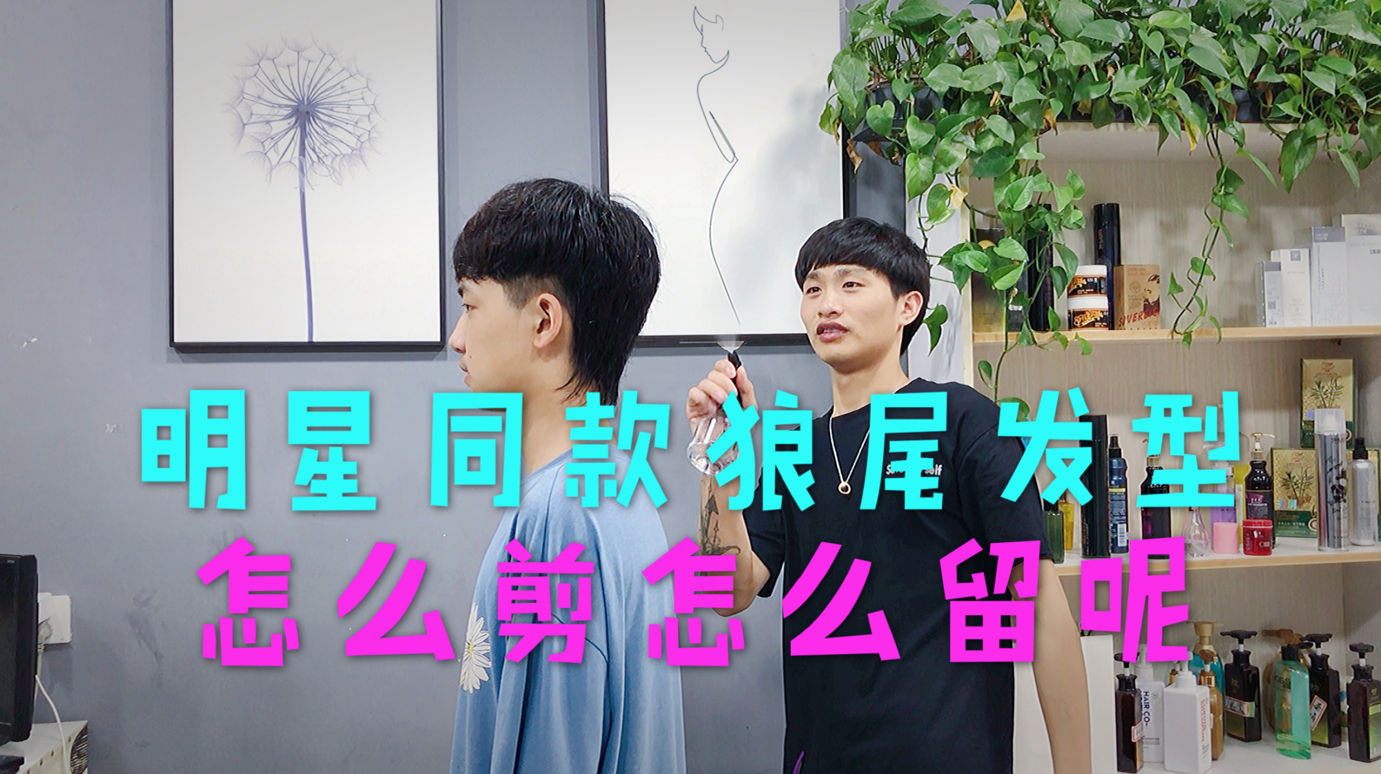 男士狼尾发型这样留长这样剪,帅到兄弟都心动,真是爆款发型