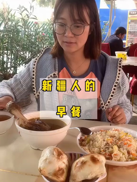 新疆人的早餐都会有些什么呢一碗奶茶配烤包子考试你更喜欢哪些呢