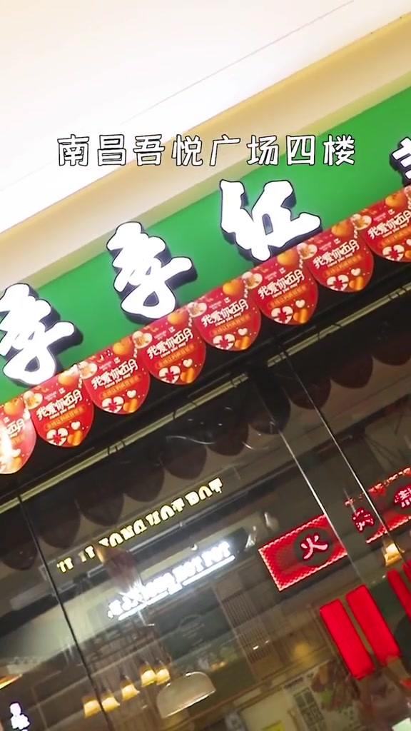 小龙虾与火锅的狂欢party～就在季季红