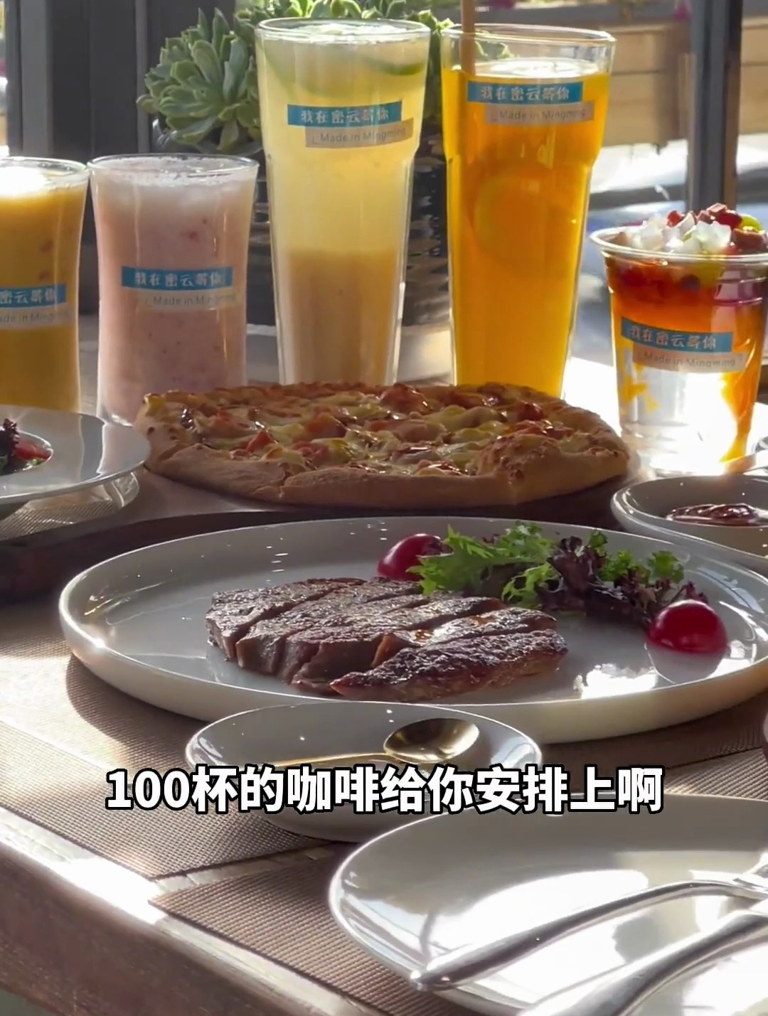 咱们密云明明烘焙檀城店二楼是明明西餐吧