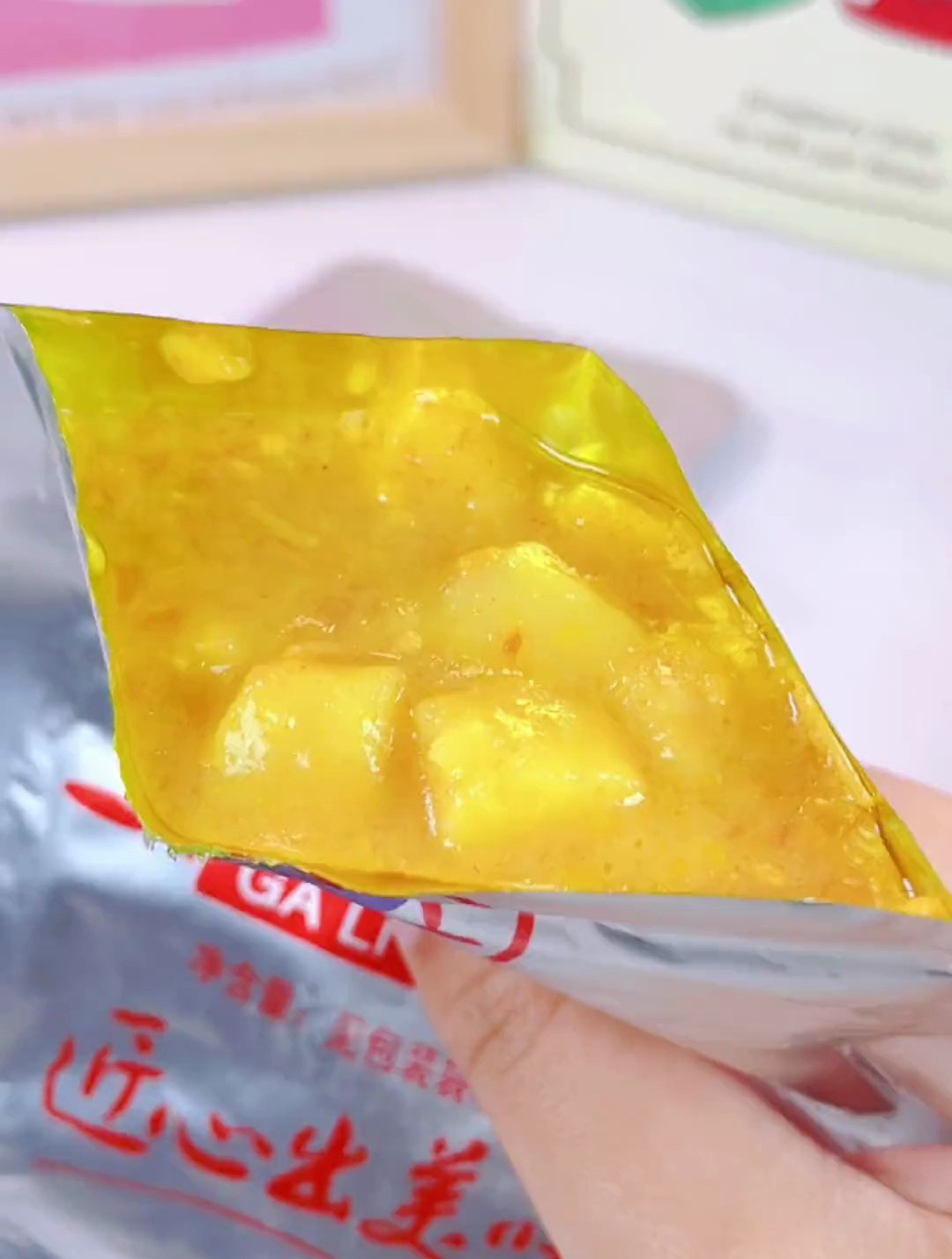 终于找到了这个菜肴包半成品