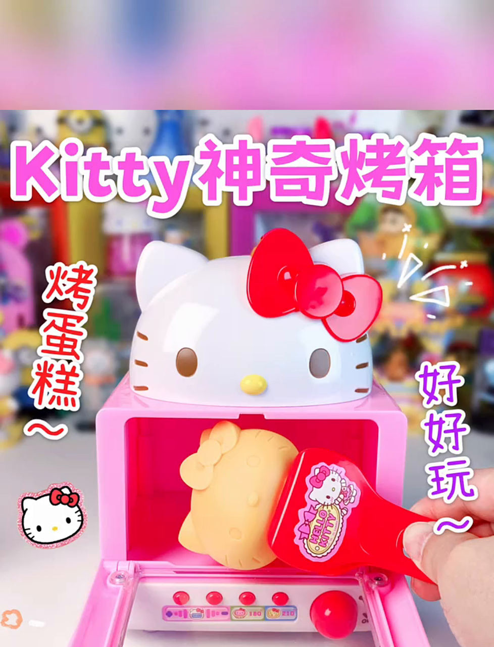 好奇宝宝看过来:烤蛋糕要几步?kitty烤箱来揭秘～