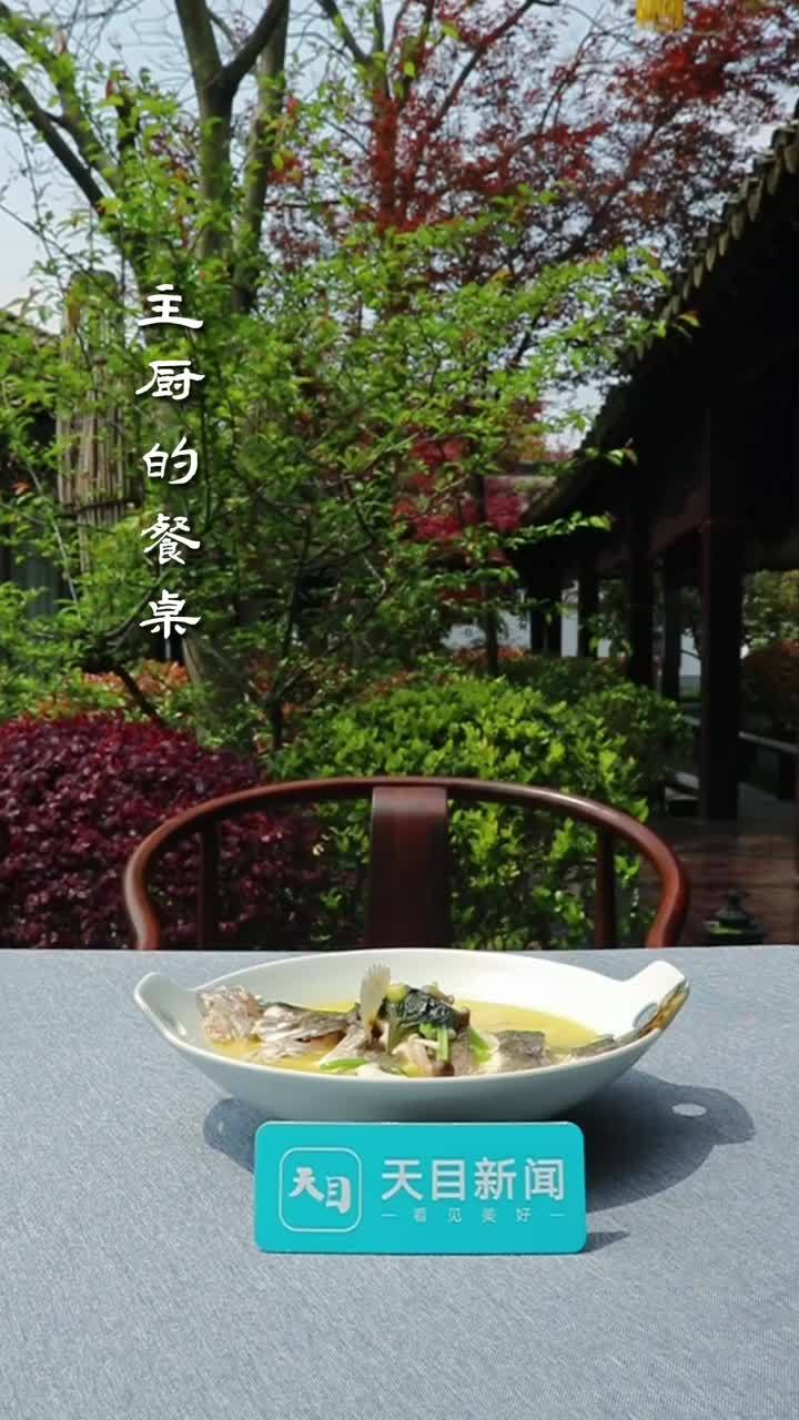 正当时的桂鱼怎么吃“鲜到家”?跟着大厨学做“浓汤鲜菌桂花鱼”