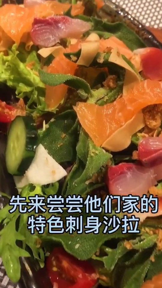 上海宝藏级日式居酒屋,开业至今15年头,地地道道日式料理