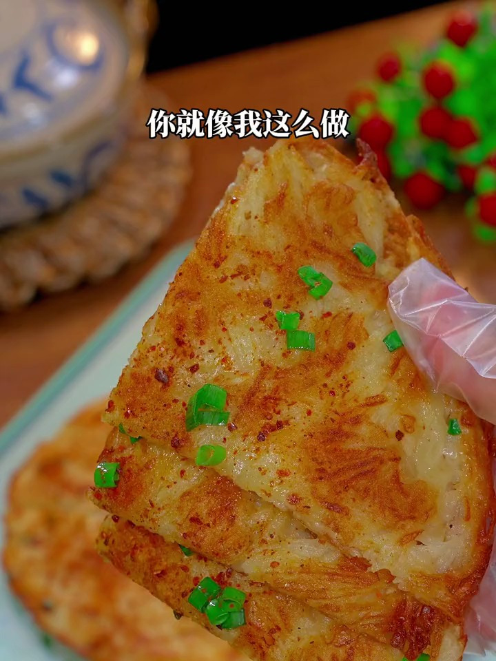 焦香酥脆的家常土豆饼