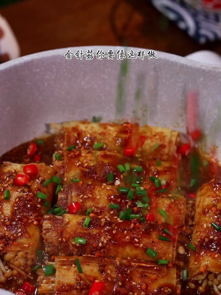 把豆皮卷金针菇做成烧烤味,和烧烤店一个味,比烤肉都香