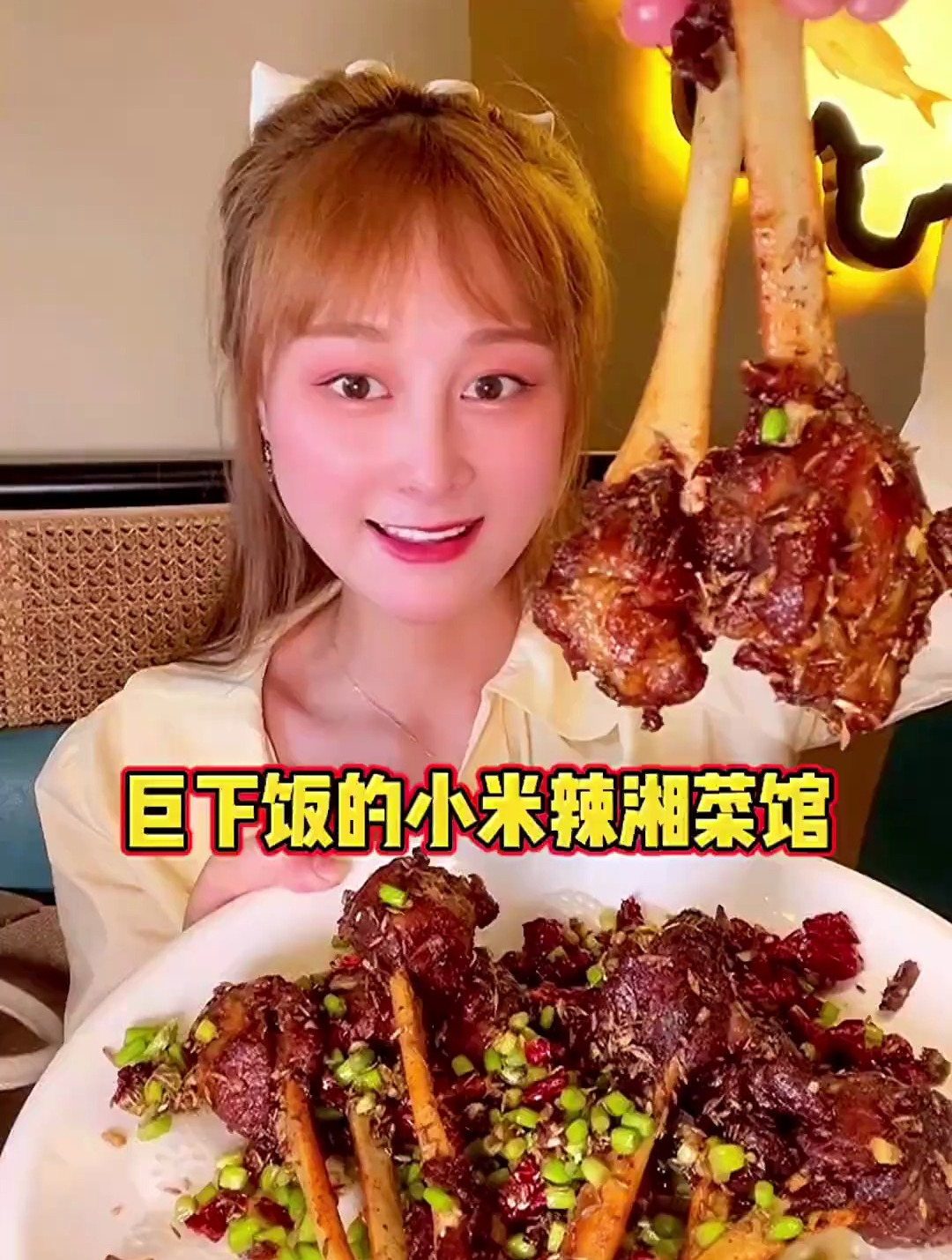 肉汤泡饭的美味我真就无法用语言表达了!今天点的全是下饭菜