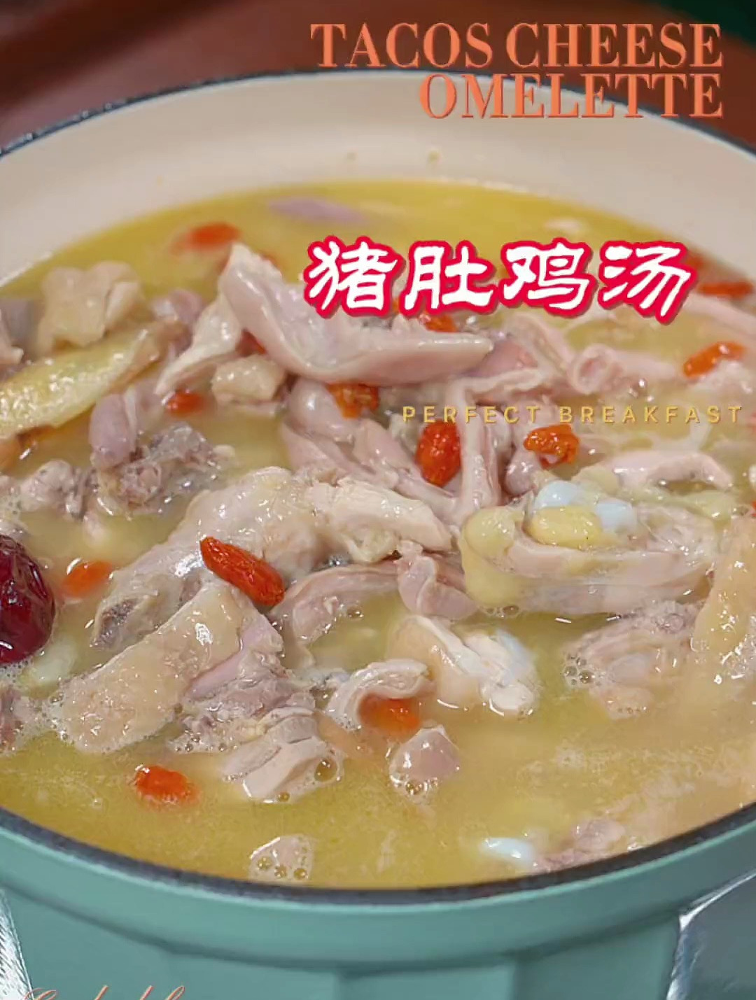 广东经典粤菜,猪肚鸡汤,汤鲜味美营养又好喝