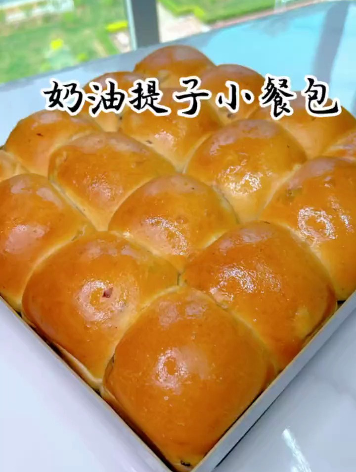 家庭版奶油提子小餐包来喽～