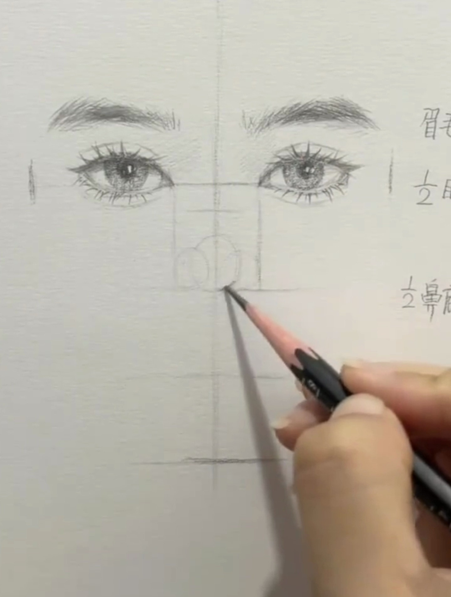 素描头像简单教程