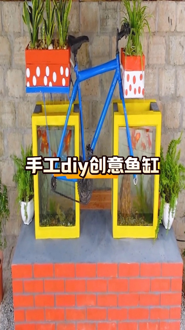 制作手工diy创意鱼缸,好玩又有趣,快来试试