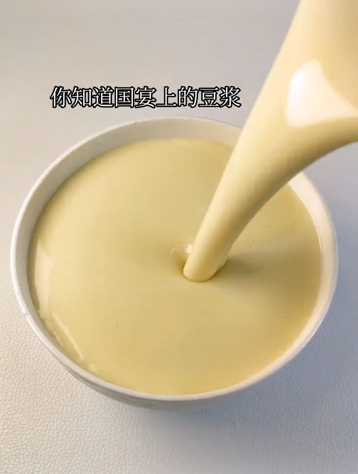 喝了30年的豆浆,原来一直都错了 破壁机食谱 豆浆