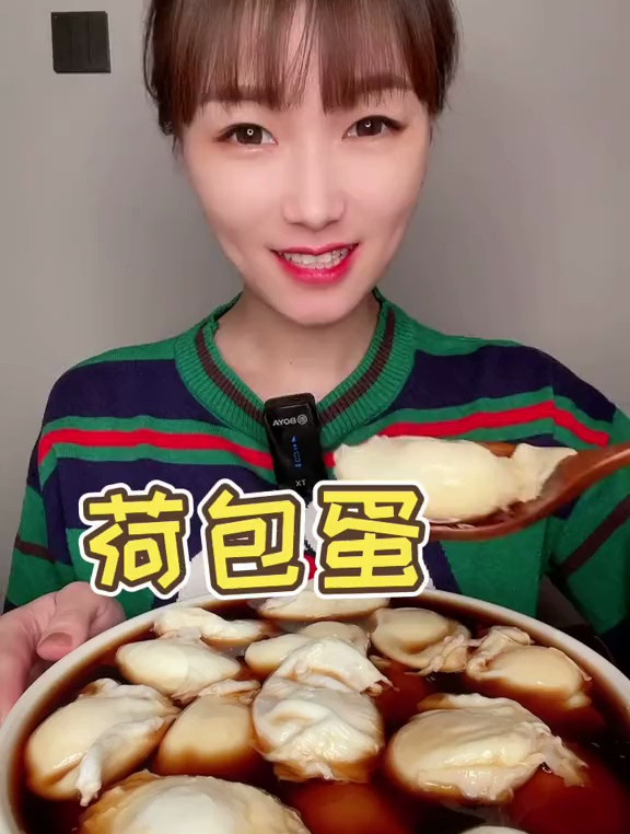 沉浸式吃饭 干饭人 荷包蛋 红糖水荷包蛋 今天吃什么