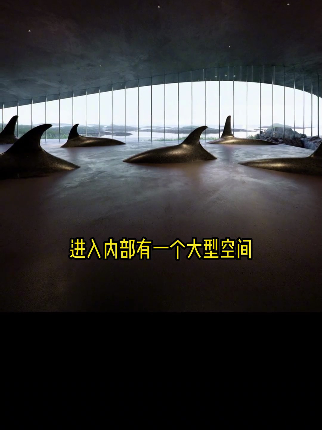 北极圈地标——宛如鲸鱼尾巴的绝美建筑