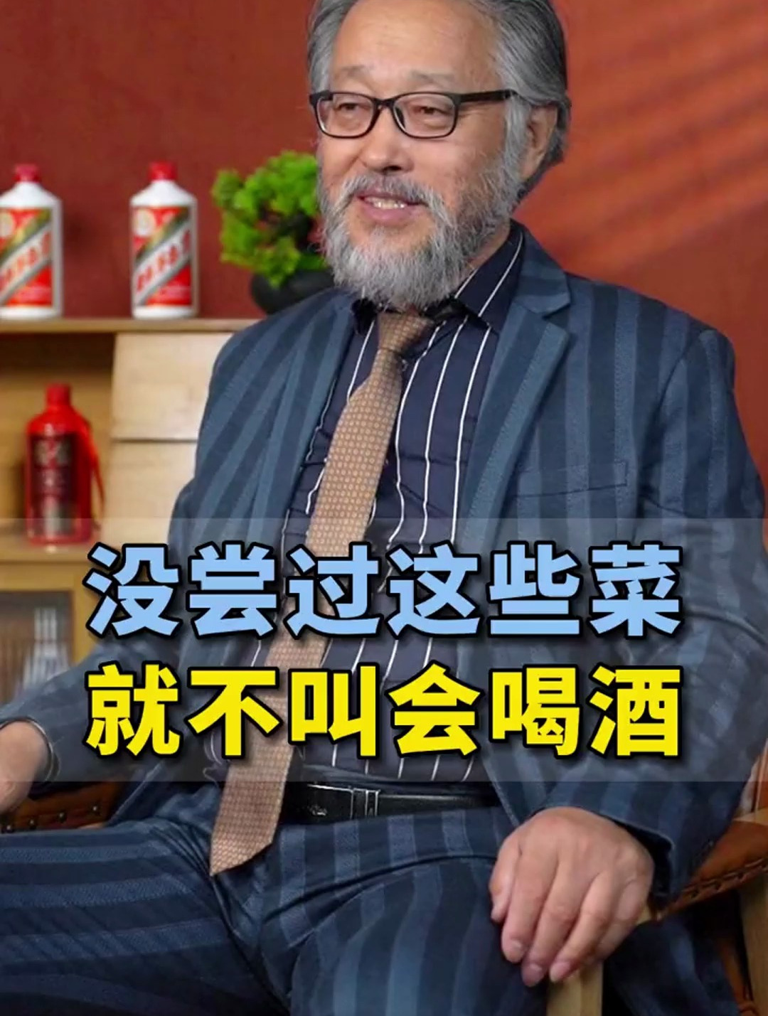 喝酒之人最爱的下酒菜有哪些?评论区说说看!
