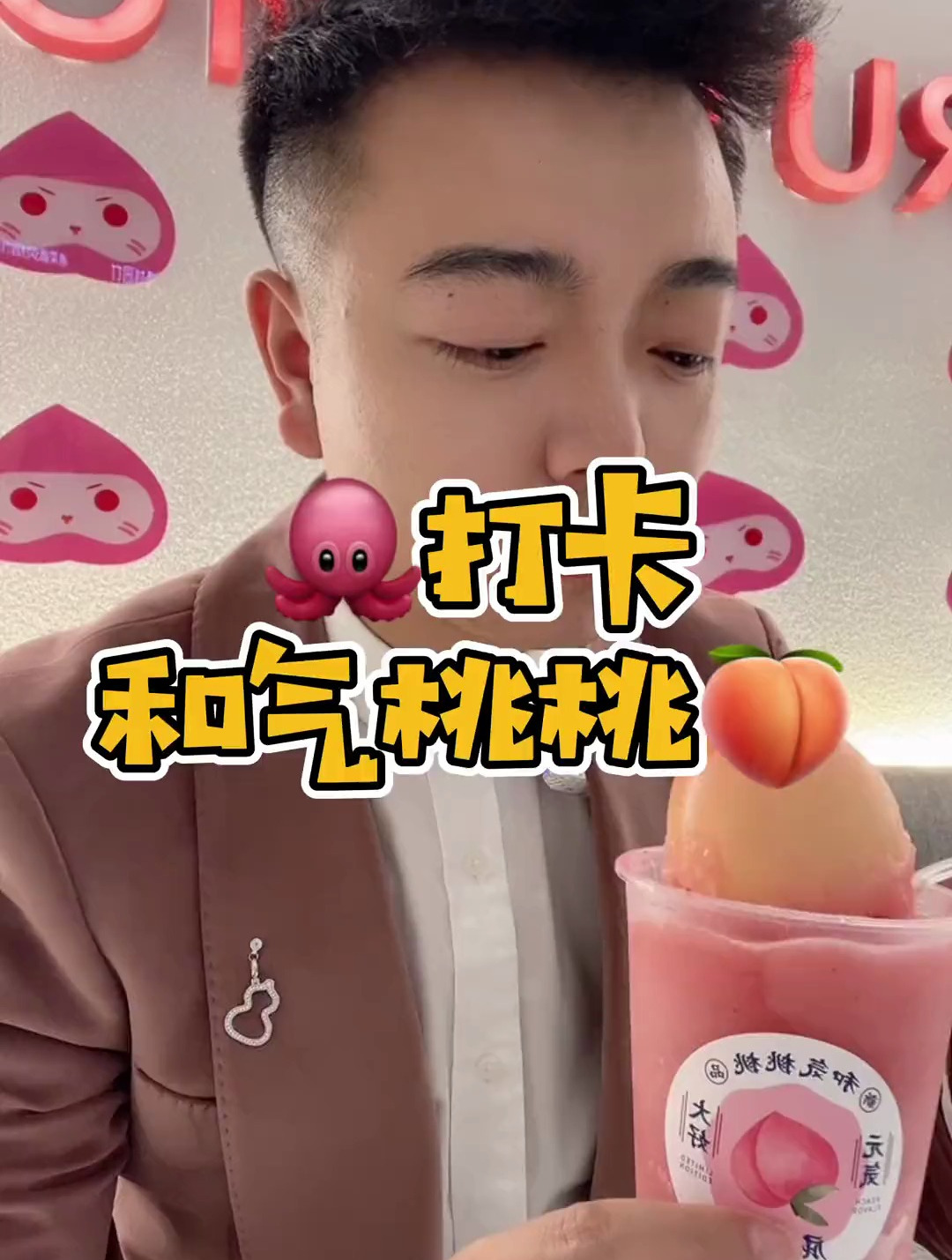 来吃个桃桃,这个夏天绝对可以抢占你的朋友圈C味