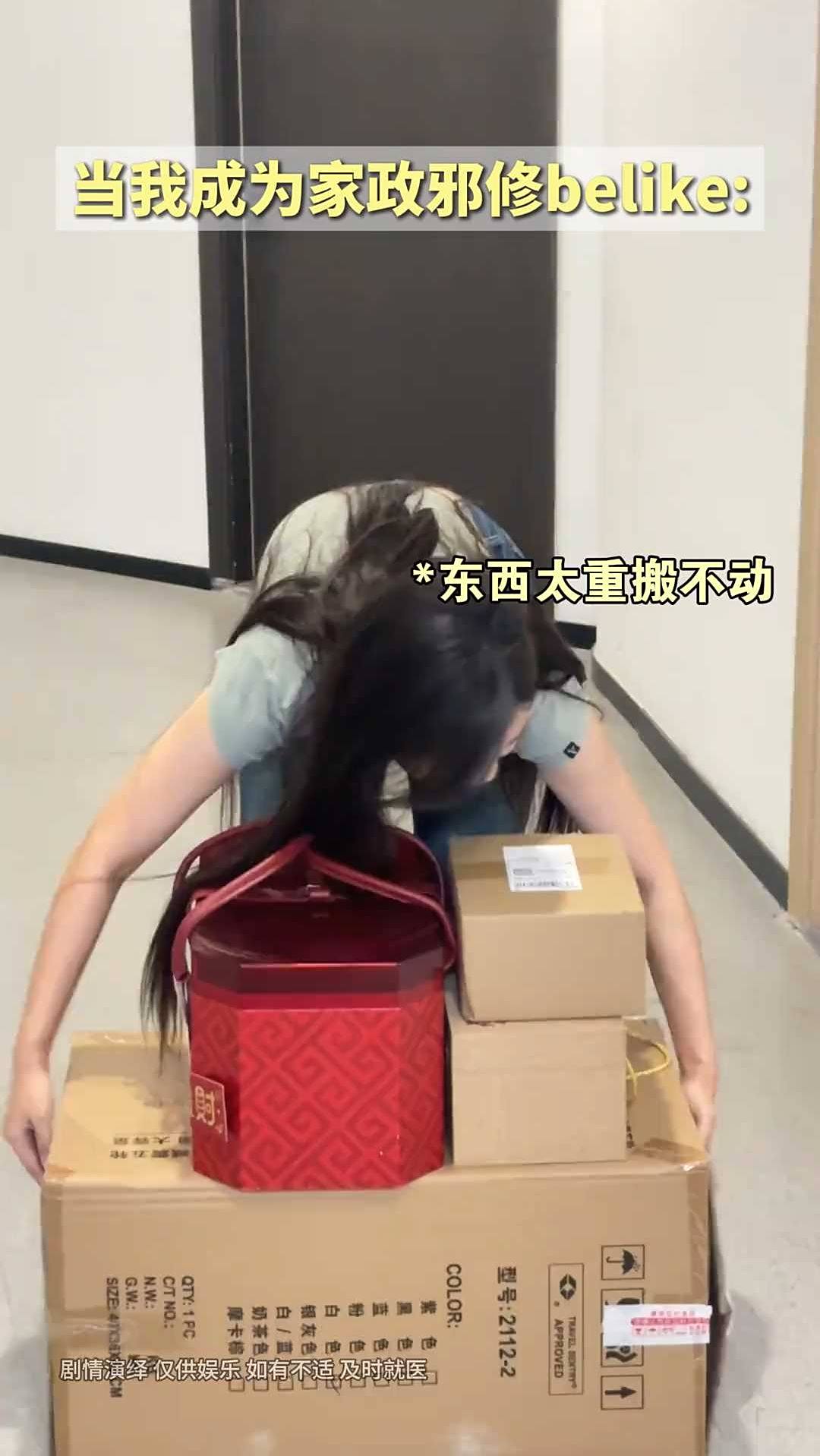 跟家政女皇学超实用生活小技巧!邪修就是快!