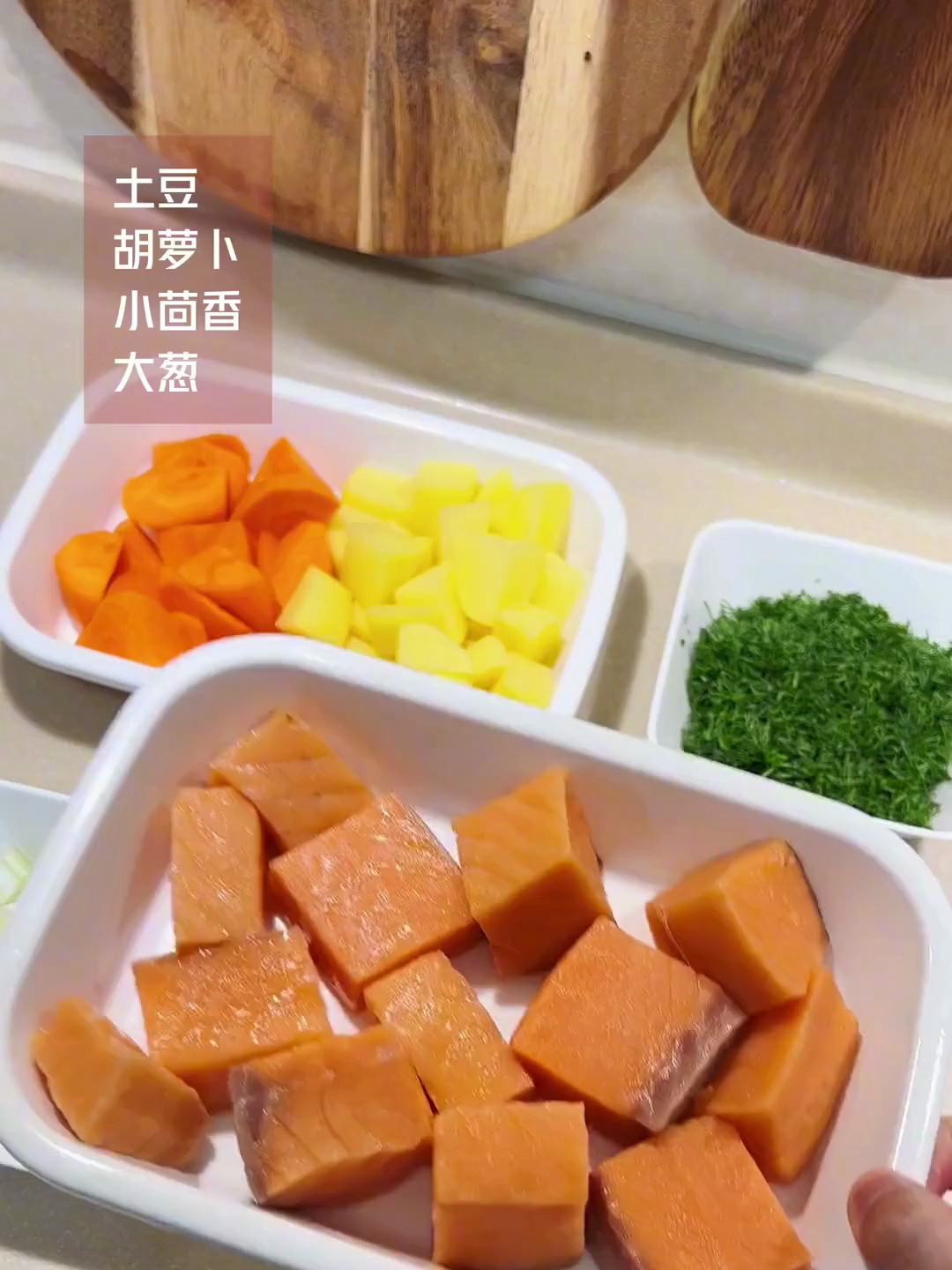 今日分享北欧三文鱼汤