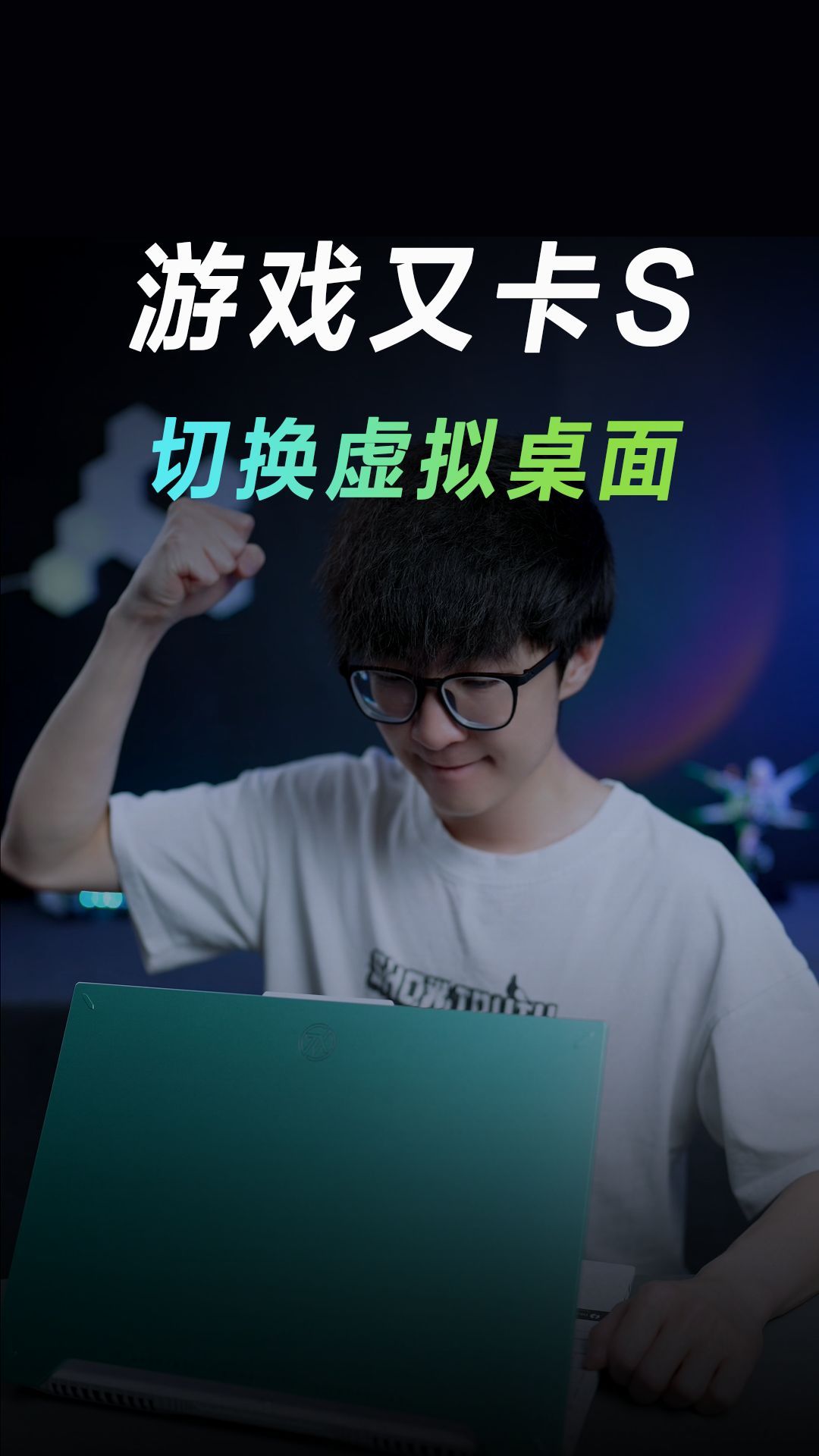 游戏卡住还不能退出怎么办?