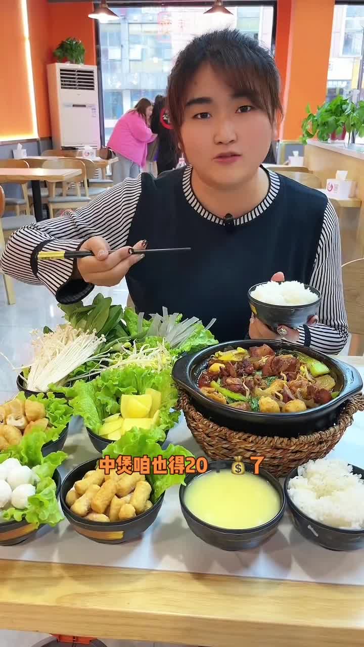 科苑路新开的锅香鸡公煲,28.8两人餐,平时一个中煲的价格