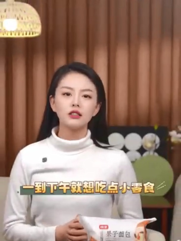 如果不考虑物种,我想和桃李果子面包结婚
