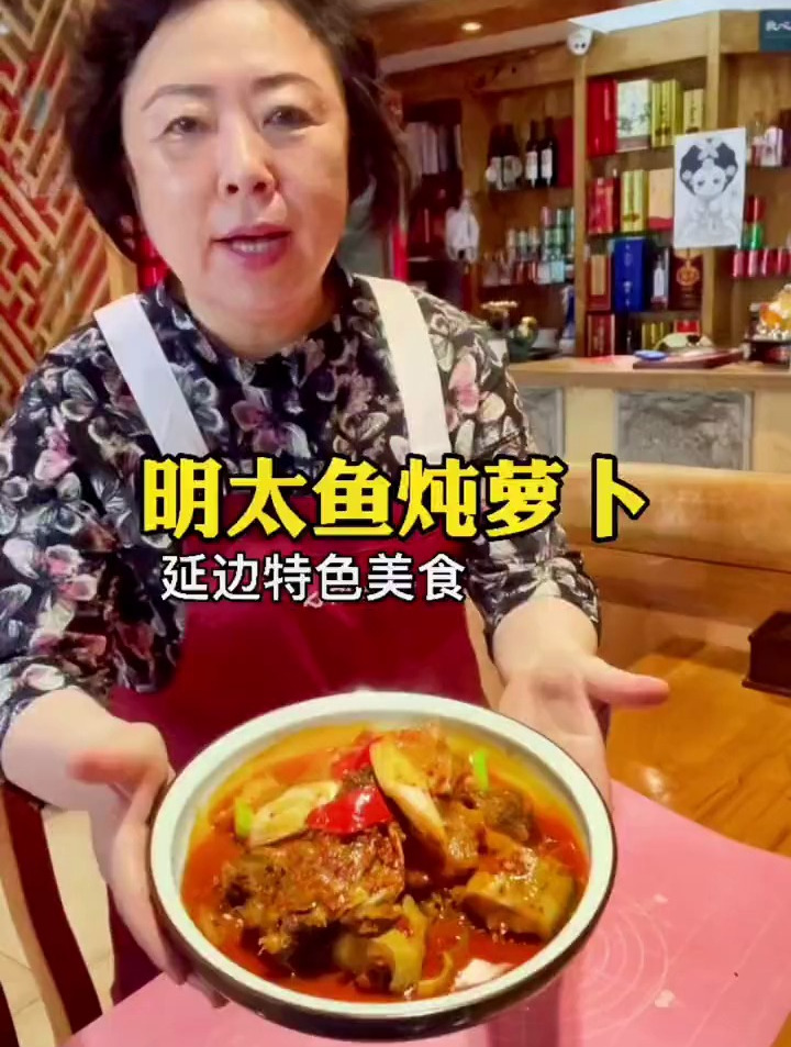 教您明太鱼炖萝卜,一学就会,好吃到舔盘